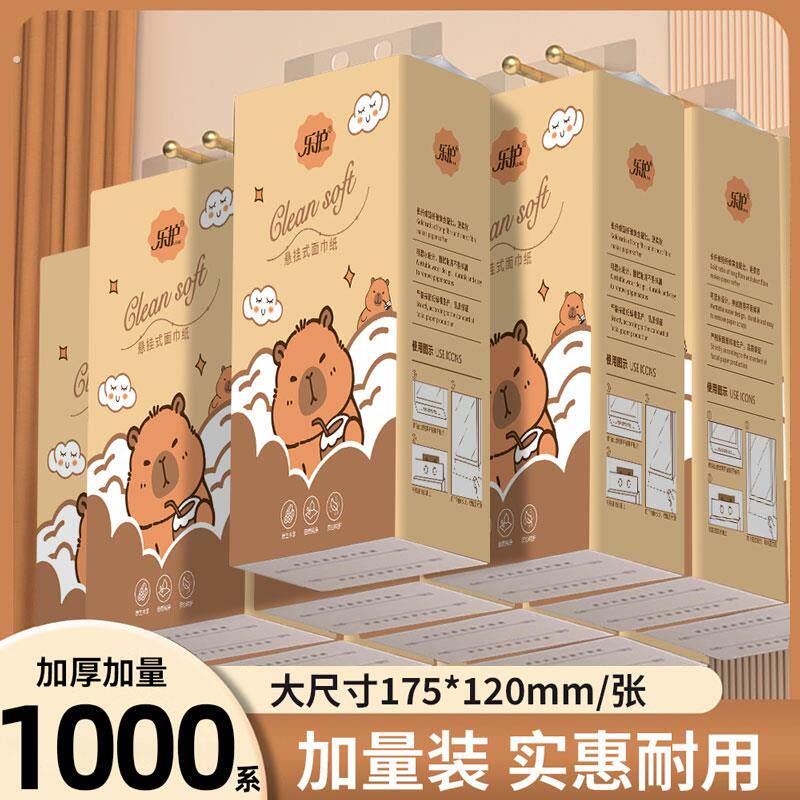 1000系大提悬挂式抽取式卫生纸厨房防油贴纸家用灶台防水防油污贴