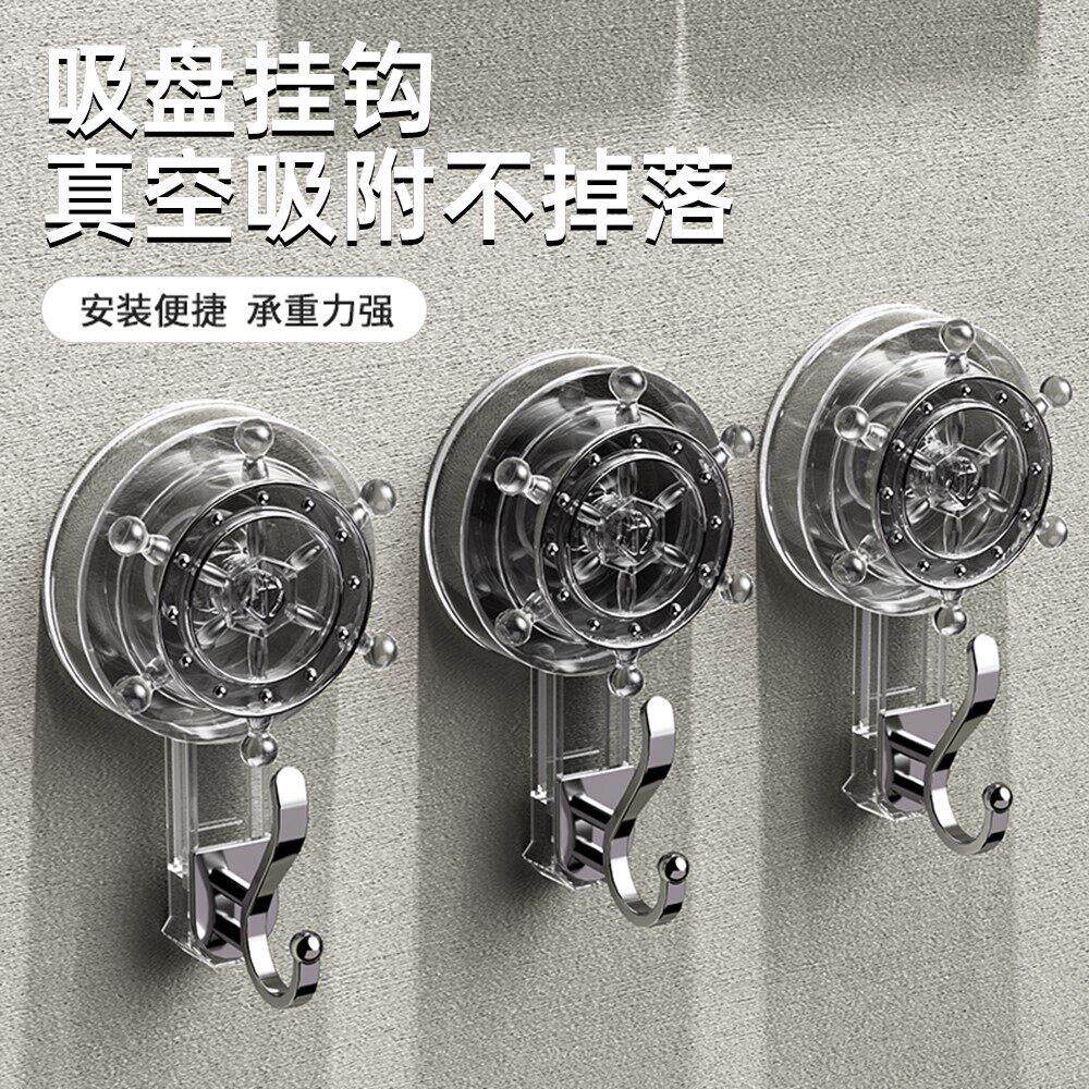 船舵旋转吸盘挂钩真空免打孔壁挂化妆室强力承重黏钩浴室厨房门后