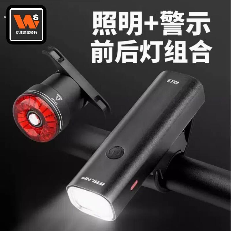 适用喜德盛登山车夜骑灯公路车夜骑灯码表一体自行车尾灯配件大全
