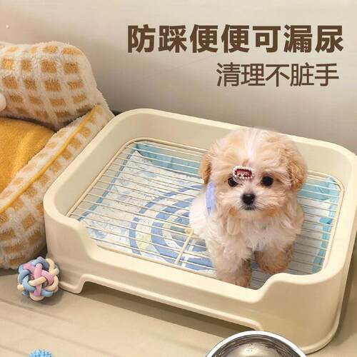 狗厕所铁网架狗砂盆防踩屎便盆不锈钢狗尿盆中小型犬专用拉屎神器