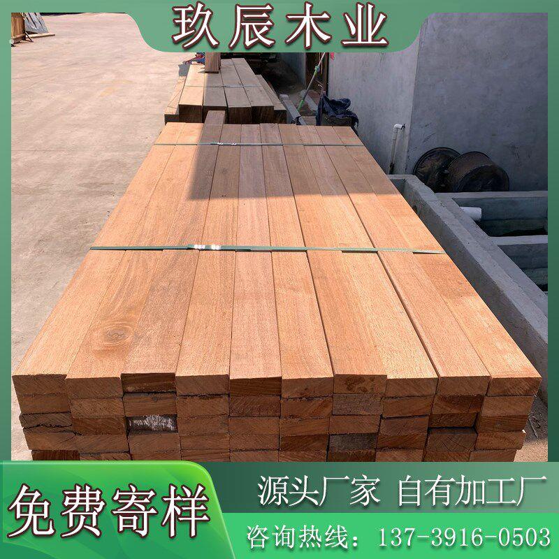 非洲菠萝格防腐木地板户外实木扶手柳桉木板材料山樟木坐凳巴劳木