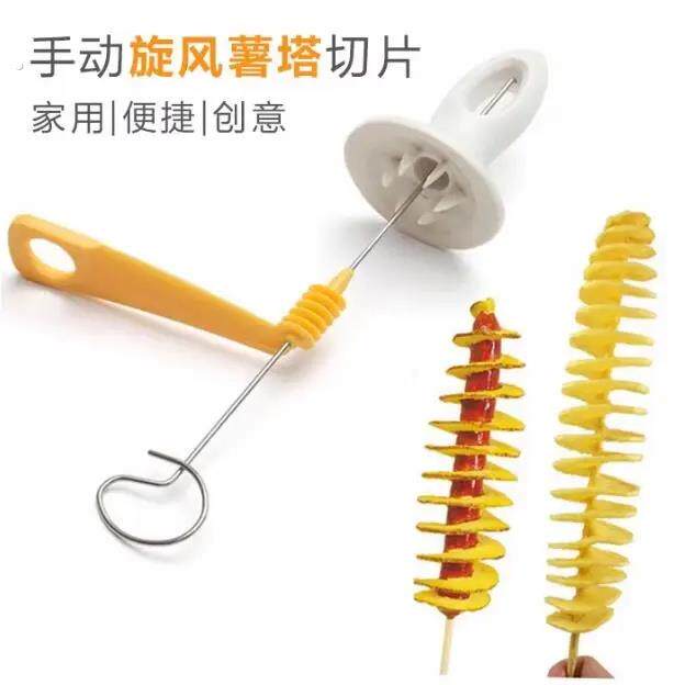 家用手动旋风土豆切片器 螺旋薯片旋转切土豆片薯塔器带钢签套装