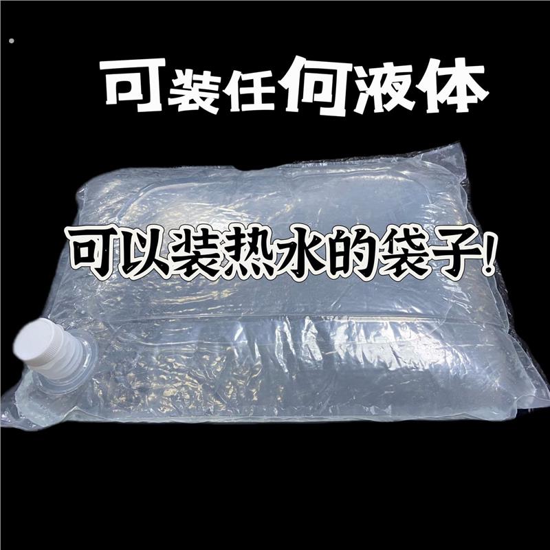 液体加厚水袋重复使用吸嘴袋可装耐高温水袋热水袋保温摆摊摆地摊
