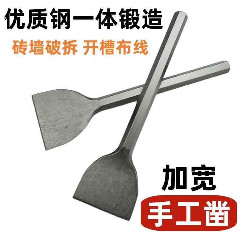 直柄手工扁头凿子焊拉焊工清渣铲混凝土水泥墙瓷砖清洁家装工具铲