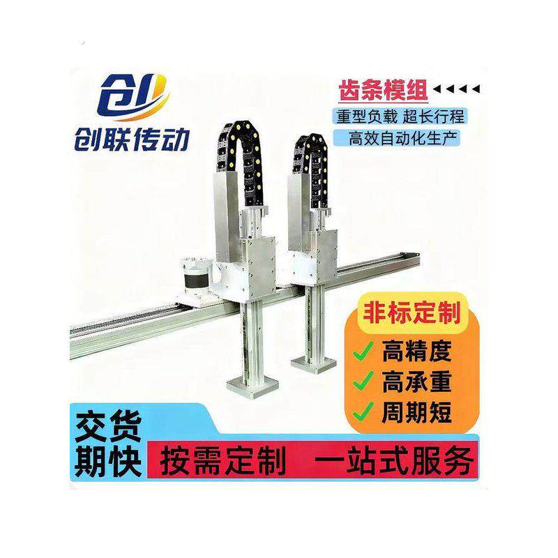 码垛桁架机械手齿轮齿条上下台通滑多龙门料方机器人搬运桁架轴
