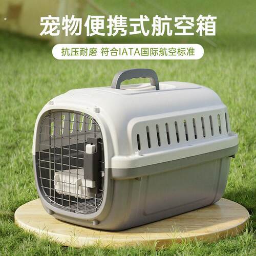 宠物便携式航空箱舒适大空间外出旅行车载猫笼猫咪手提式狗狗笼子