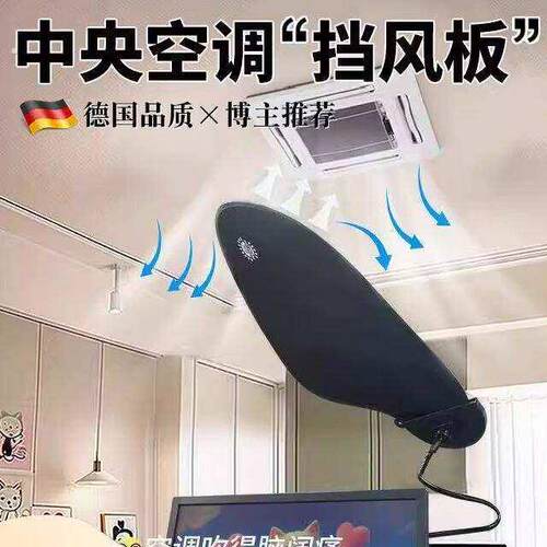 【办公室工位神器】空调挡风板午睡电脑遮光板可调节遮阳午睡神器