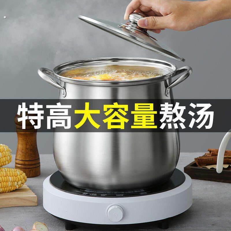 不锈钢高汤锅加厚加深鼓型特高锅锅双耳汤锅家用多功能汤锅