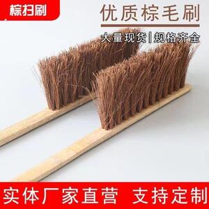 棕毛毛刷纯手工纺织厂长柄清洁刷老式工业用清洁纯棕椰毛防静电
