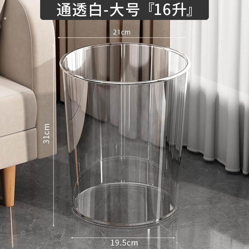 圆筒收纳桶纸筒塑料亚克力字画收纳筒透明书画收纳筐中式书房纸篓