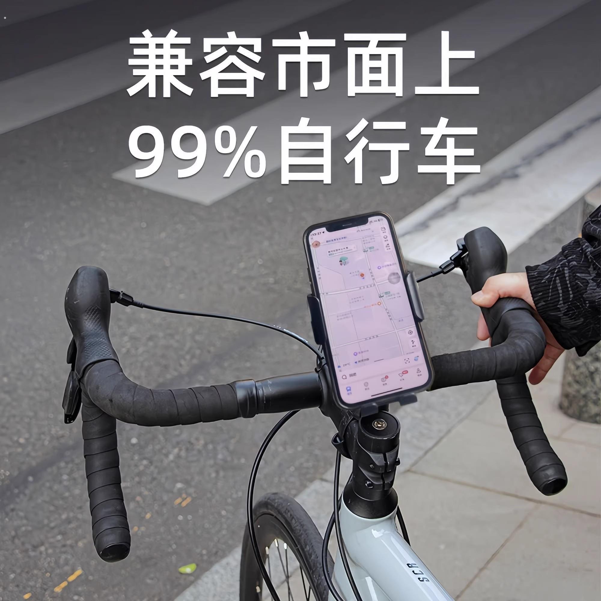 自行车手机架公路登山车单车电动车专用骑行导航防震固定支架子