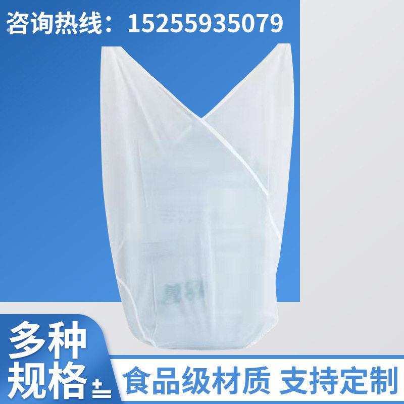 大号商用豆浆过滤袋豆腐豆浆机过滤网豆渣耐高温尼龙超细纱网隔渣