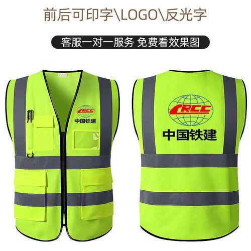 反光服印logo交通反光安全背心马甲男工地反光衣施工黄马甲现货