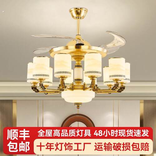 新中式吊扇灯风扇灯客厅餐厅卧室书房吊灯灯饰客厅工厂厂遥控
