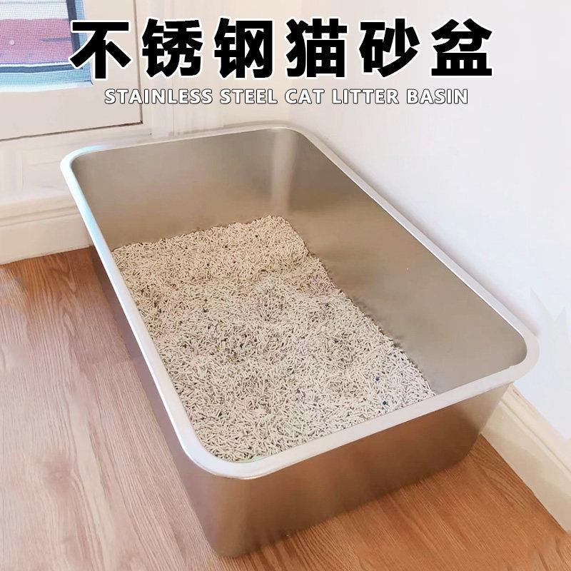 不锈钢猫砂盆超级大缅因猫厕所特大号50斤巨型猫砂盘猫笼猫沙盆子