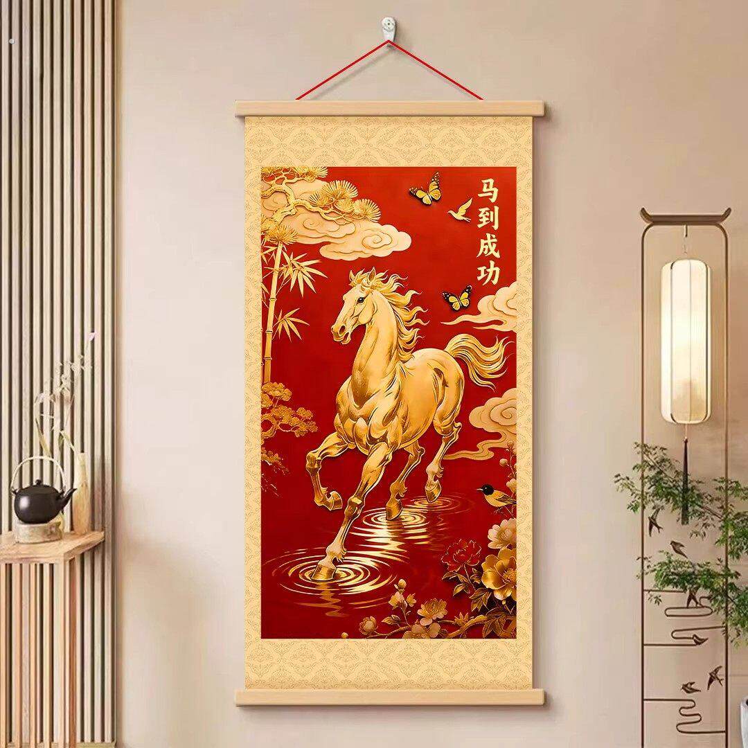 2026新年马年马到成功挂画客厅墙壁办公室装饰画马到功成中式挂件