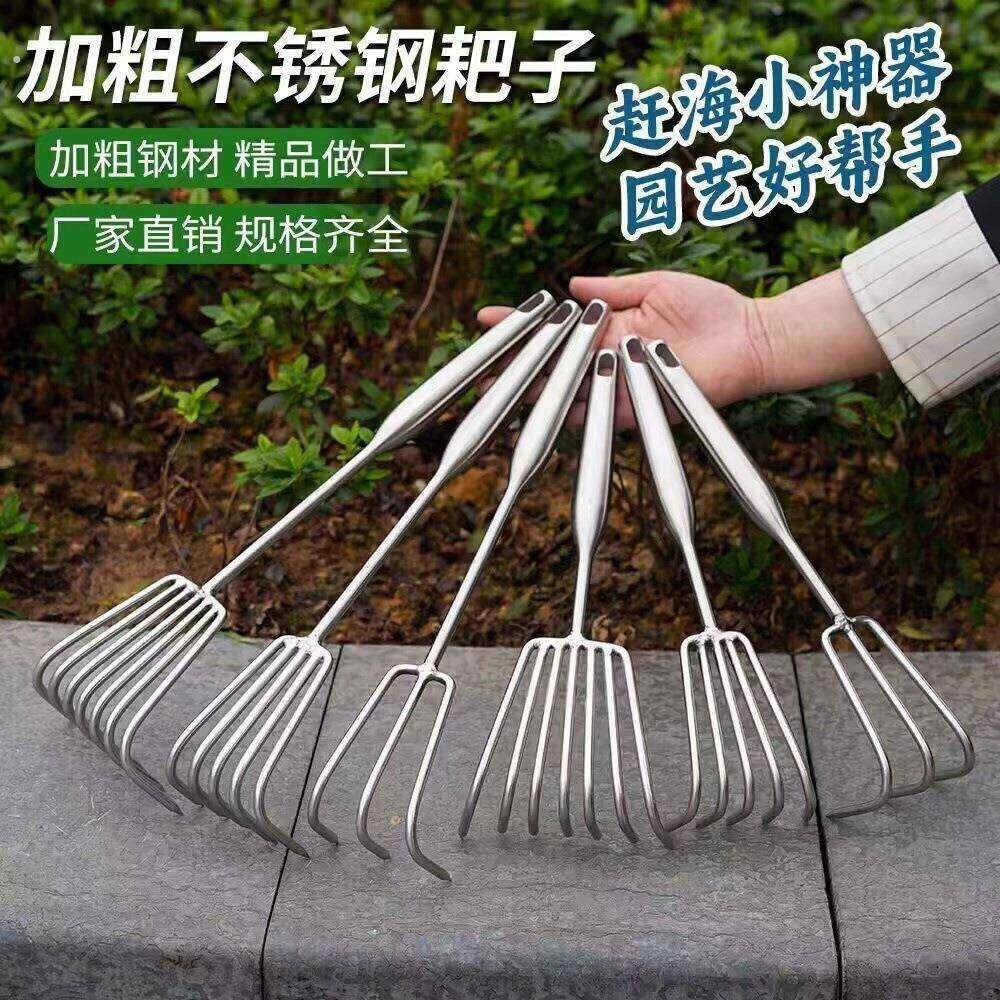 不锈钢小耙子松土神器赶海园艺工具钉耙农具扒草种菜钯子多功能耙