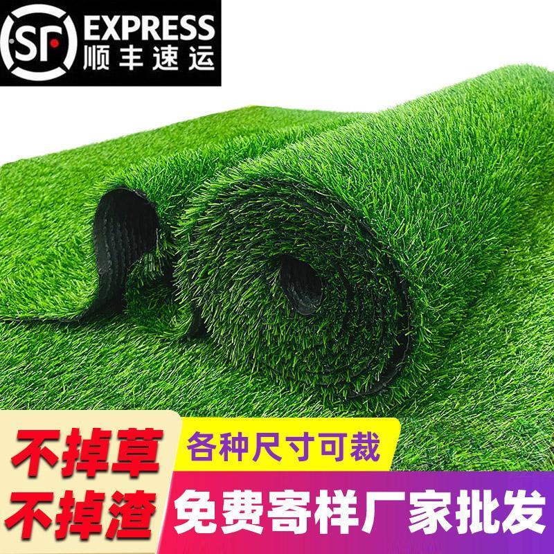 仿真草坪地毯人造塑料绿植假草垫子幼儿园装饰人造阳台草皮铺垫