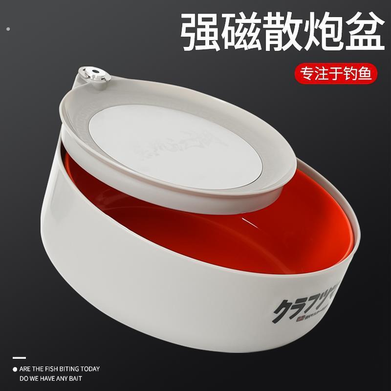 新款加深散炮拉饵盘黑坑全磁特大饵料盒透明钓椅箱通用强磁开饵盘