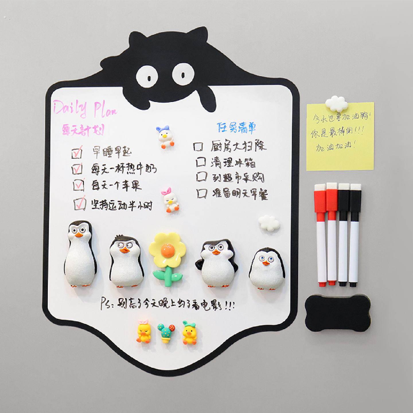 猫咪冰箱贴留言板磁铁黑板白板可爱鸭入户门装饰可擦写记录备忘录