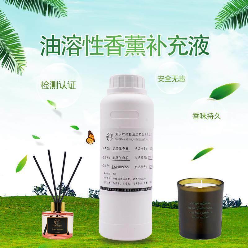香薰精油补充液大瓶装家用室内持久散香 油溶性香薰液车载香薰