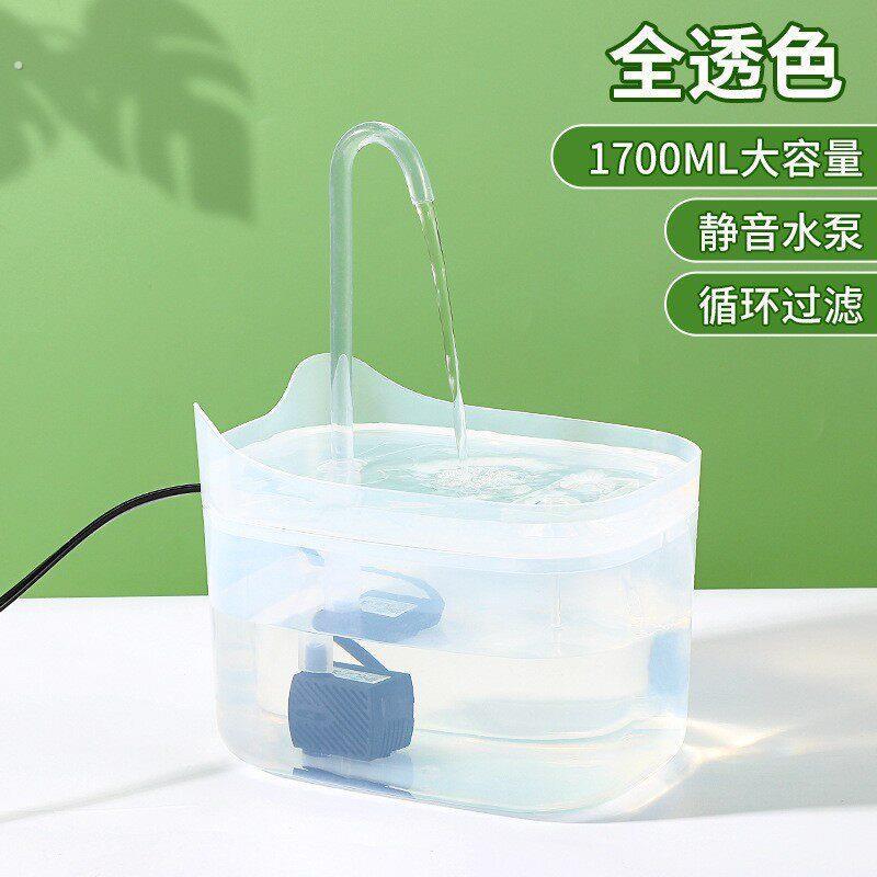 猫咪饮水机自动循环智能流动饮水器小猫喝水器狗狗喝水碗宠物用品