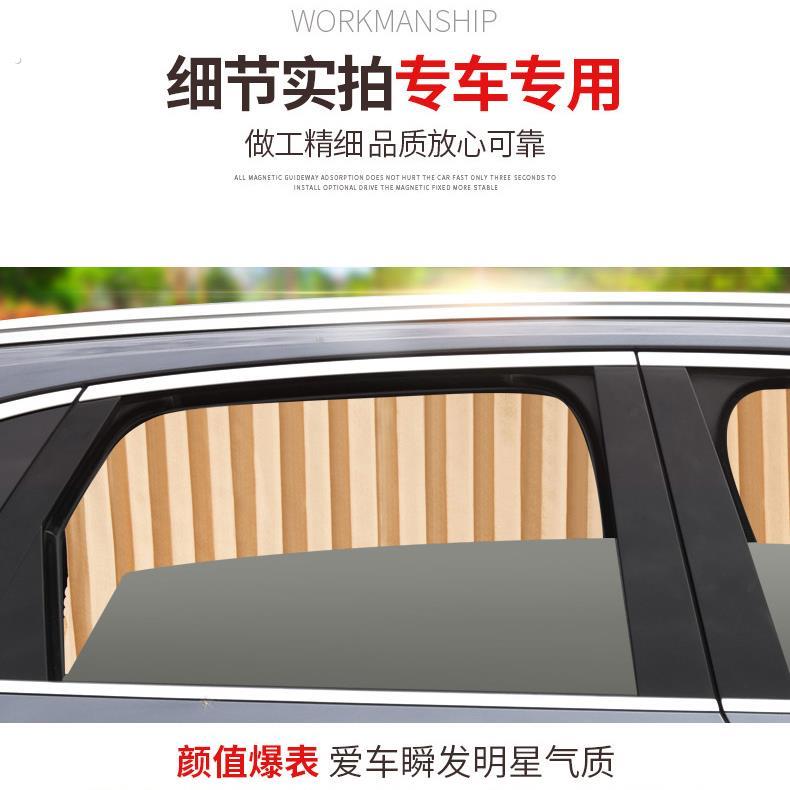 车内遮阳用品汽车遮阳帘通用型伸缩侧窗挡阳帘悬挂式车载轨道窗帘