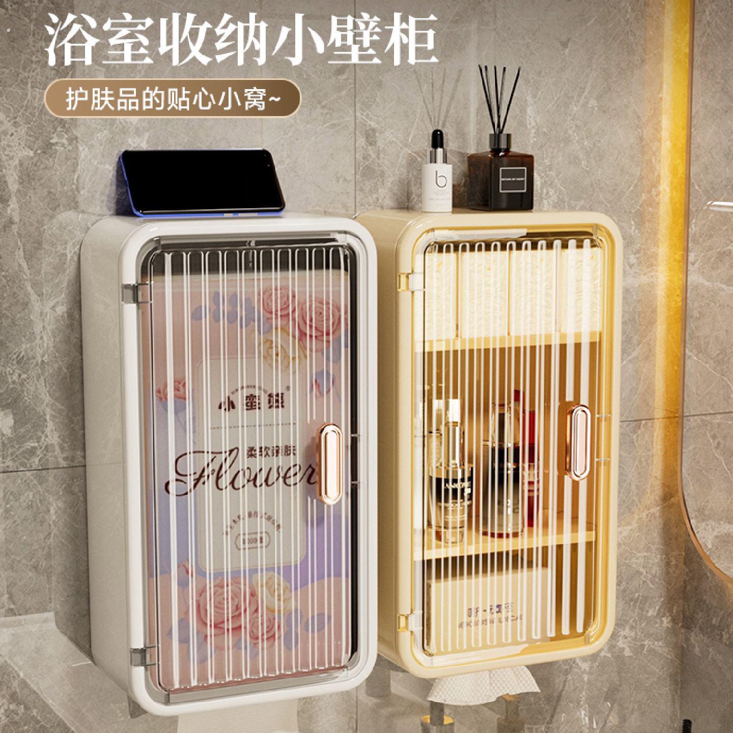 浴室置物架免打孔壁挂卫生间马桶上方侧边柜洗漱台化妆品收纳盒图片