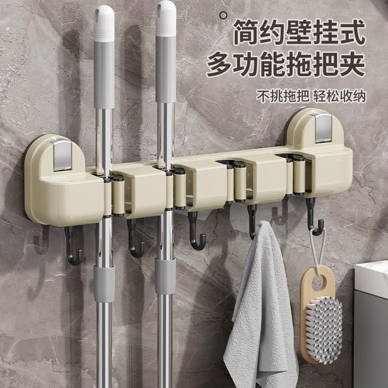 免打孔吸盘拖把夹挂钩浴室卫生间墙上收纳扫把拖把壁挂多功能挂架