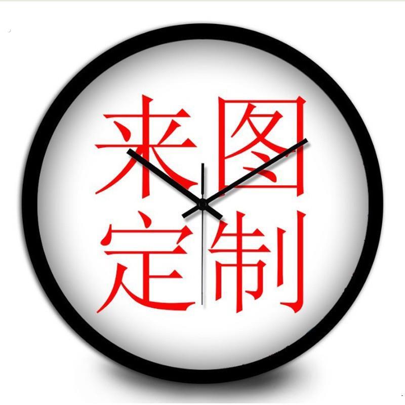 定挂钟来图制钟表静音企业公司做跨境货源钢化玻璃