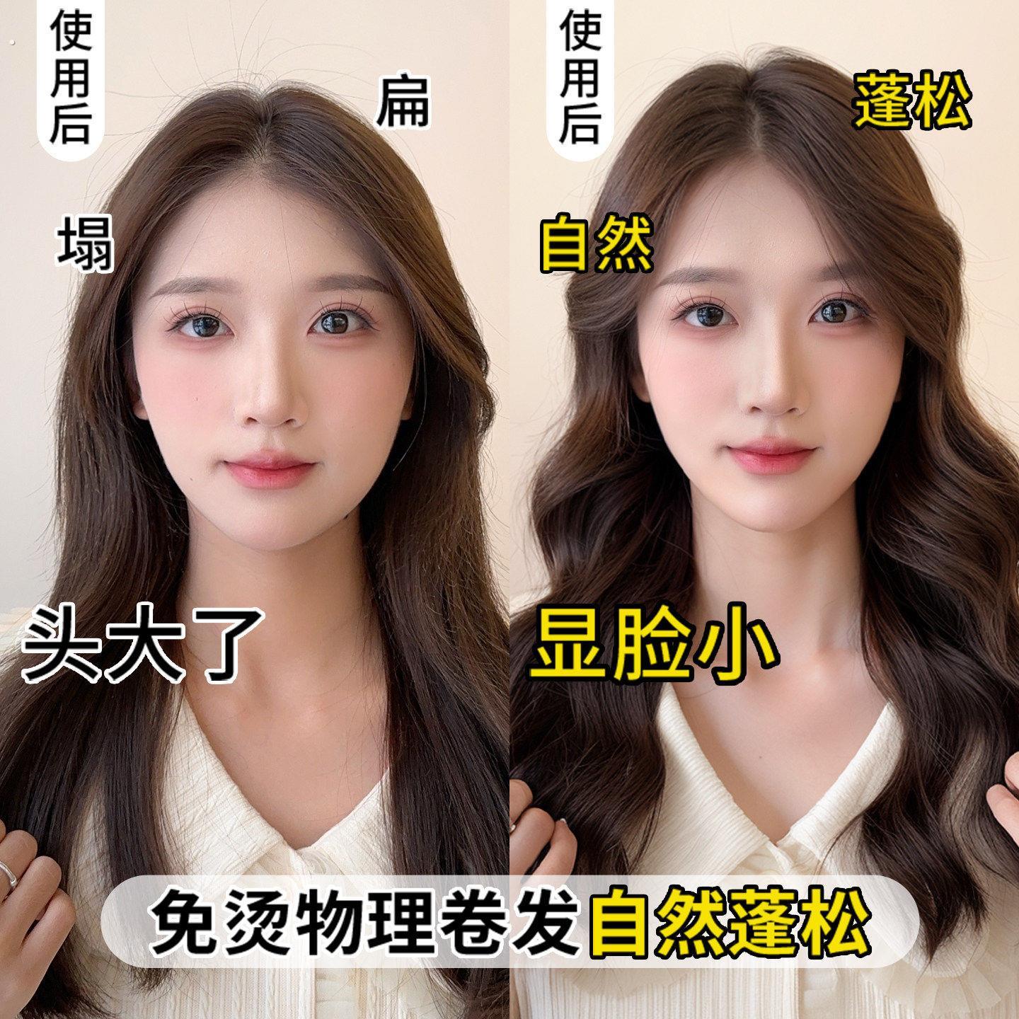 免熨烫卷发器女自然蓬松不伤发物理卷发神器盘发器持久定型蓬松卷