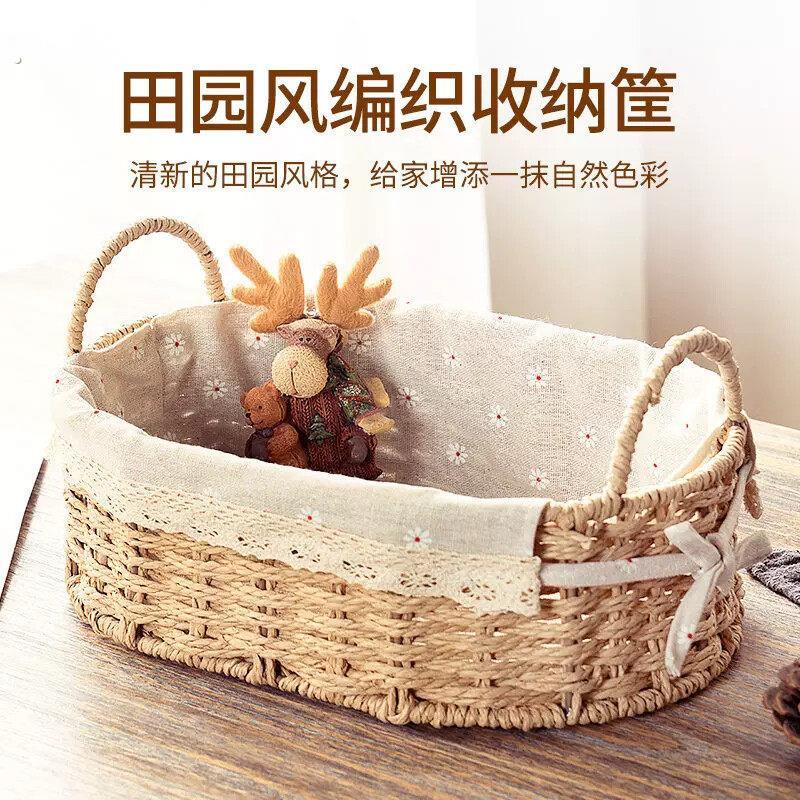 桌面收纳筐家用整理盒茶几杂物收纳盒藤编收纳篮化妆品置物储物筐