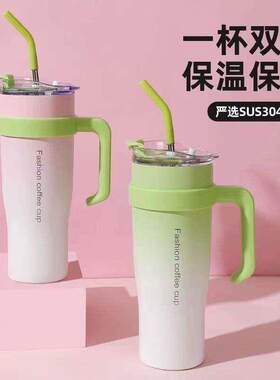 巨无霸保温杯女生高颜值带吸管冰霸杯韩版大容量保冷巨大水杯网红