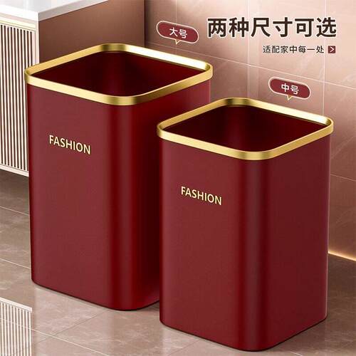 结婚压圈垃圾桶喜庆家用大容量红色婚房上档次卧室化妆室厨房用