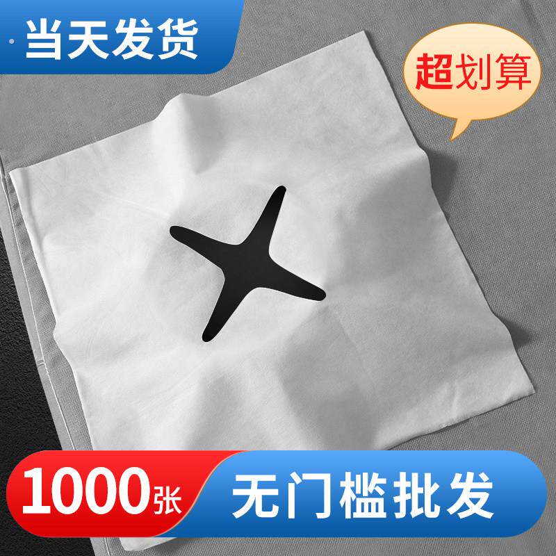 美容院一次性洞巾按摩巾推拿布头孔趴脸方巾垫带洞趴枕巾十字孔巾