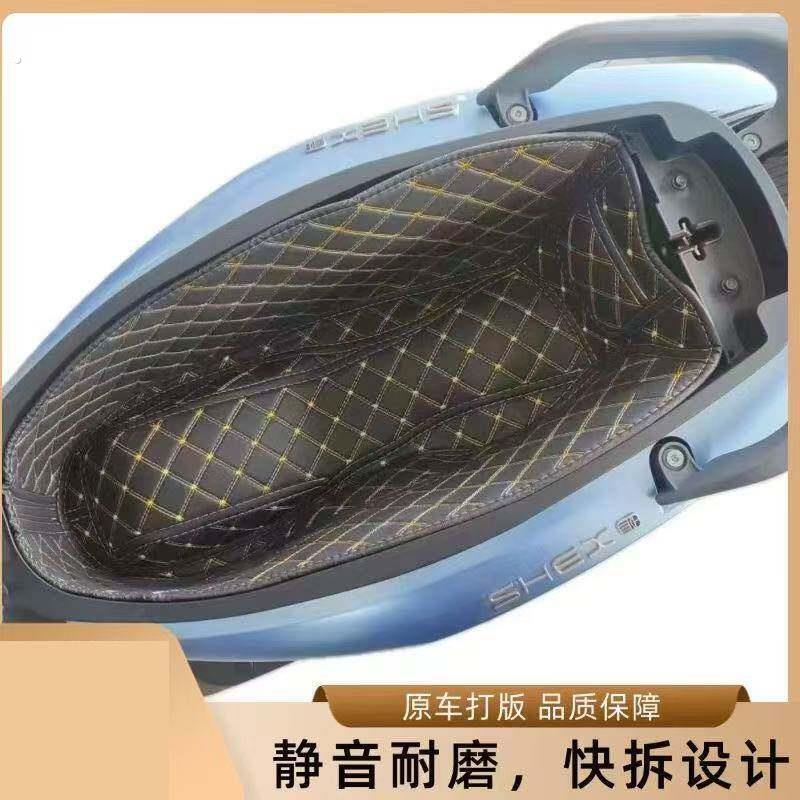 适用于三阳迪爵125 行125坐桶垫座桶内衬储物箱垫静音摩托车改装