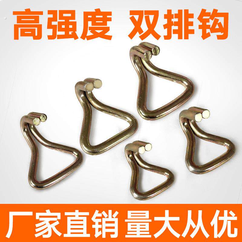 货车钩子货物捆绑带双钩挂钩钢铁钩紧绳器固定钩吊钩