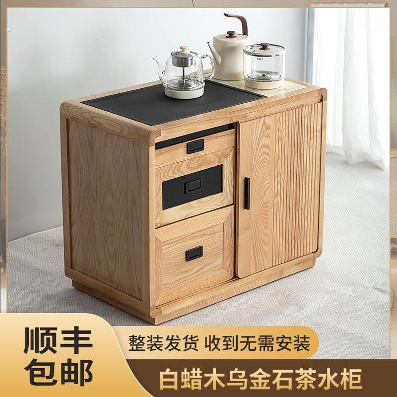 实木茶台茶水柜移动茶桌烧水柜茶几家用原木风茶吧机一体柜餐柜