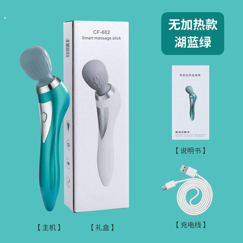 防水多功能腰肩颈椎迷你便携手持式无线按摩棒身体按摩锤按摩棒