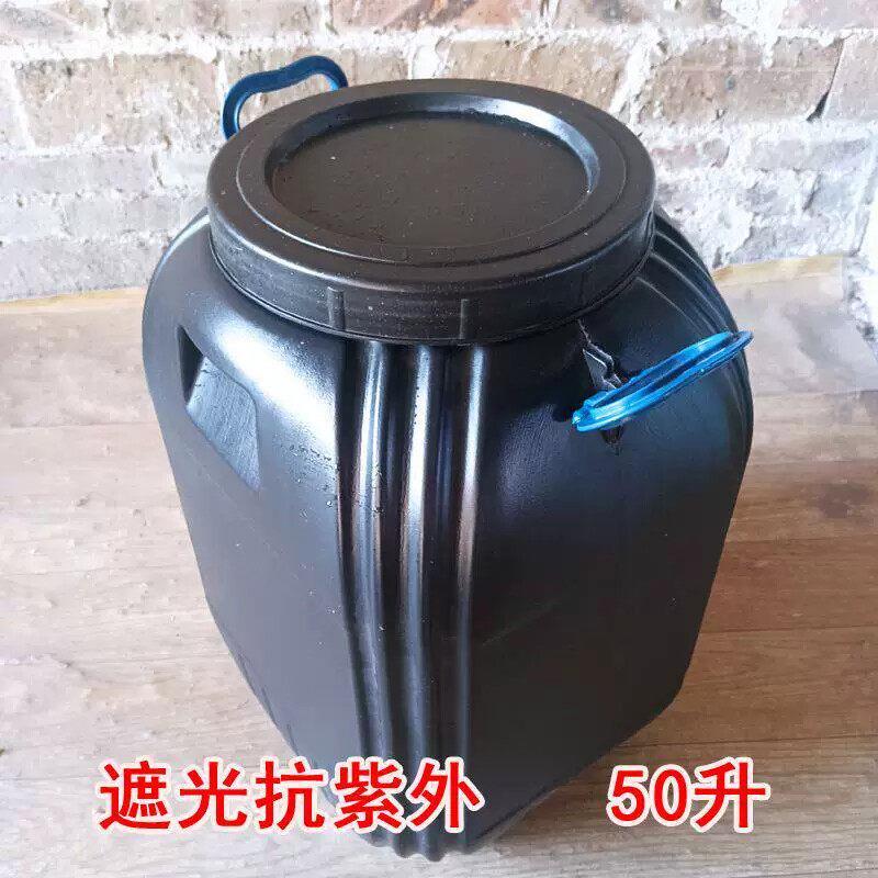 粪桶带盖子有盖发酵桶防晒洗澡特厚真石漆50升塑料方桶化工桶法兰
