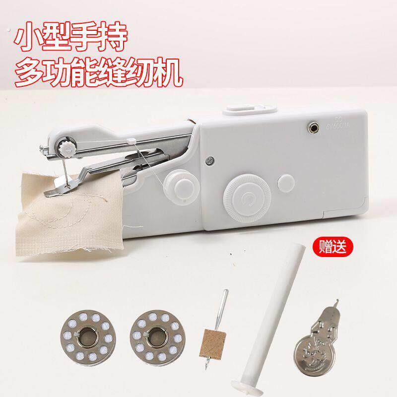 跨境手持缝纫机可携式迷你家用电动小型手握式新款缝纫