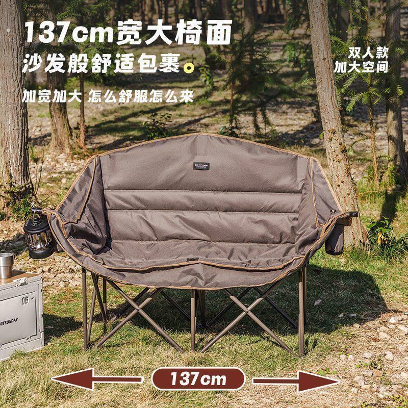疆屿双人月亮椅户外露营情侣专用可携式轻量化沙滩椅折叠躺椅懒人