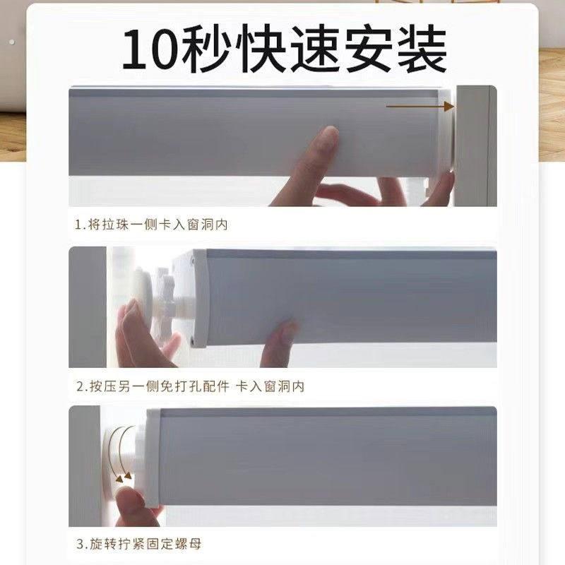 柔纱帘新款窗帘遮光透气免打孔安装办公室厨房化妆室遮阳升降百叶