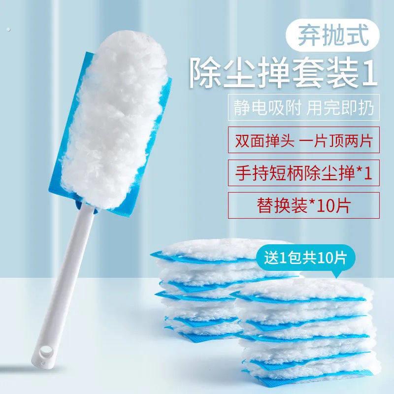 静电除尘撢子一次性鸡毛毯子家用打扫灰吸尘禅子卫生灰尘清理神器