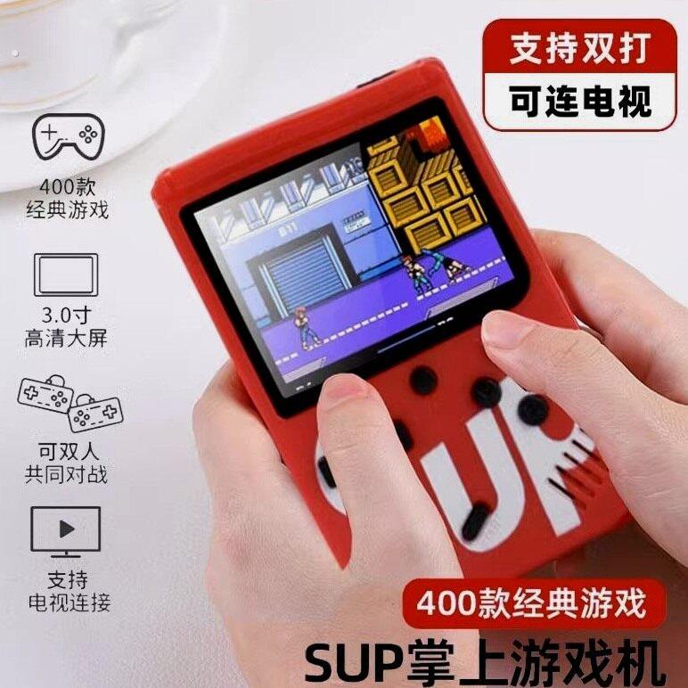 掌上覆古游戏机老式童年怀旧款经典迷你儿童掌机便携适用小霸王