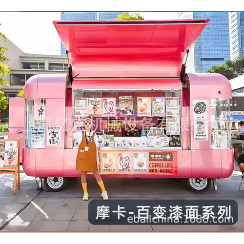 咖啡售卖车厂家商业街夜市餐车水吧车露营营地拖挂餐车网红餐车