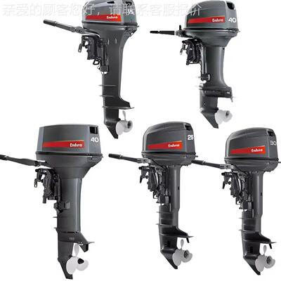 Best-selling  Outboard Engine Boat Outboard Motor