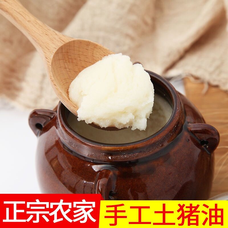 黑猪土猪肉起酥油烘焙炒菜专用油