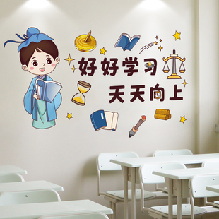 家庭儿童图书角布置阅读墙贴班级文化墙装饰教室贴纸读书区幼儿园