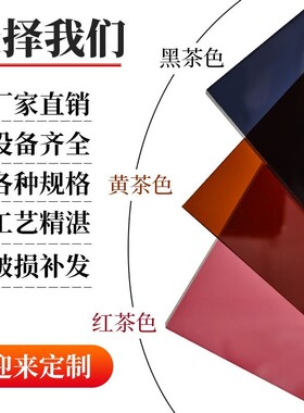 亚克力板半透明彩色盒子定制橙色蓝色黄色绿色红色有机玻璃板加工